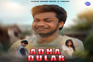 Adha Dular 2024 Poster