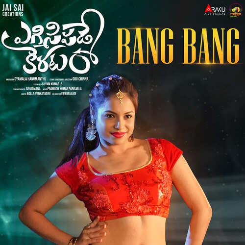 Bang Bang Poster