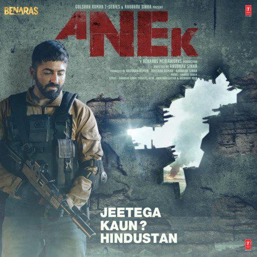 Voice Of Anek Poster