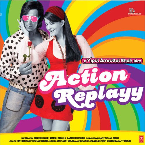 Action Replayy 2010 poster