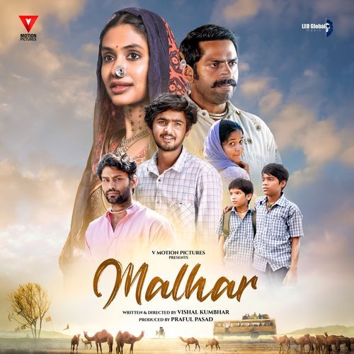 Malhar 2024 poster