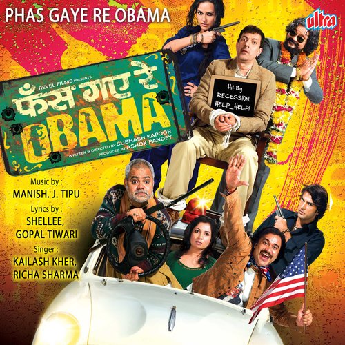 Phas Gaye Re Obama 2010 poster