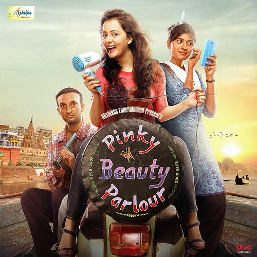 Pinky Beauty Parlour 2023 poster