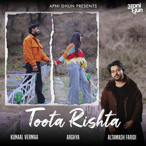 Toota Rishta 2024 poster